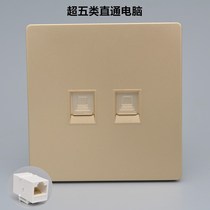 Type 86 gold network cable socket dual-port straight-through ultra-class 5 computer module network pair connector dual-link head panel plug-in