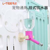 Small Tiger Tego 65cm Fencing Special Pooch Supplies Hanging Drinker Pets Drinking Water Feeder Dog Cage Drinking Water Bowl