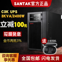 Shante C3K UPS uninterruptible power supply 3KVA 2400W room server regulated online battery
