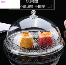 Supermarket fruit bread trial plate Buffet Display plate fresh-keeping box with lid transparent lid round cake shop