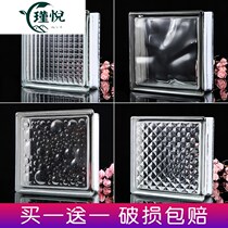 Jinghua ultra-white hollow glass brick ice shadow large square transparent living room bedroom bathroom crystal partition wall screen