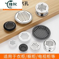 Ventilation vents cover FIVE GOLD ACCESSORIES CABINET CAP COVER MESH HOOD 35mm NET OUT VENT HEAT DISSIPATION PLUG RECTANGULAR NEW