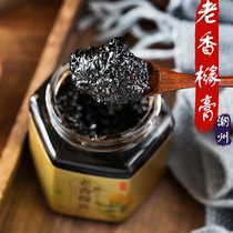 Old Bergamot Citron Cream Chaozhou Sambo Aged 450g Old Bergamot Yellow Cream Chaoshan specialty Golden Bergamot preserved fruit sauce