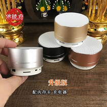 Thai buddhare mini horn small speaker card automatic play charging Seven colorful dazzling light four color universal