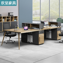 Staff desk simple modern 46 four-person office staff card seat Financial Table desk desk and chair combination