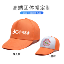 Custom sun hat printed LOGO baseball hat advertising sunshade to print embroidery work cap