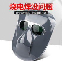 Welder welding mask full face protective cover Head-mounted lightweight anti-baking face grinding anti-splash protective face screen