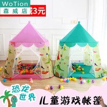 Indoor folding childrens tent game house boy home mini princess castle girl toy house small house