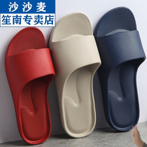 Spot home men and women fashion drag home bathroom bath non-slip wear-resistant thick bottom couple comfortable slippers
