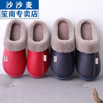 PU fur interface Male and female couples indoor and outdoor home home wooden floor thickened cotton slippers Cotton shoes