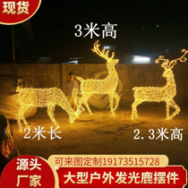 Spot Christmas Day Decoration Christmas Elk LED Outdoor Glowing Deer Sika Deer Large Light Deer Customized