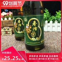 Soaking chicken feet seasoning Datong Fragrant 640ML * 2 bottles of rosicum paw bean horseshoe seasoning
