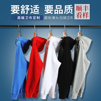 Class clothes sweatclothes custom classmates long-sleeved hooded jacket to make custom diy clothes work clothes logo