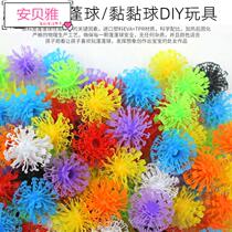 Peng Peng ball building block assembly variable sticky ball children boys and girls 2-3 years old 4-5 puzzle sticky patch toy