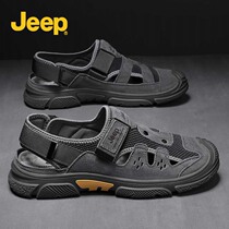 jeep gip cool shoes mens head cover breathable magic stick sandals slippers summer outwear sports casual beach shoes