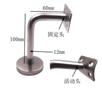 Stair handrail stainless steel connecting laminates right angle fittings fixed 304 steel pipe support seven-word solid wood along the wall bracket