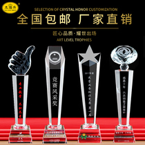  Crystal trophy customization Custom creative thumb five-pointed star games souvenir metal medal lettering trophy