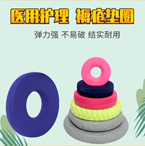 Crotch wheelchair air cushion cushion anti-bedsore seat washer care seat cushion household inflatable cushion Butt Butt