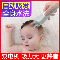 Yingshu baby automatic suction hair clipper Ultra-silent baby hair clipper Newborn children electric fader shaving artifact