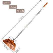 School long handle stainless steel soft hair brown broom Household broom long rod broom broom does not bend over home practical