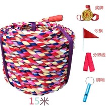 Tug-ho Rope Contest Training Outdoor Plaza Entertainment Adults Parent-child Student Group Build Rough Rope Team Fun Hemp Rope