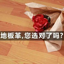 Cement floor bedding board sticker to cover ugly holes pvc repair kitchen waterproof oil-proof self-adhesive ceramic tile wear-resistant