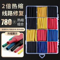 Household electrical connector pipe speed wire Heat Shrinkable hot melt tube electrician diy connector tube hot melt shrink sleeve insulation