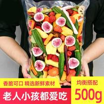 Gourmet fruit mixed assorted fruits and vegetables crispy big bags mixed with a variety of dried fruits leisure snacks
