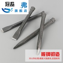 Drill hand pointed chisel flat chisel sharp chisel hand alloy tungsten steel chisel iron tool flat tip cement