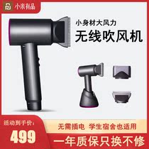 Xiaomi has a product wireless hair dryer vertical smart hot and cold wind home dormitory students small negative ion hair dryer