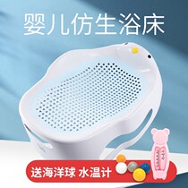 Baby bathing lying Bath stand baby bath bath bath bath bath bath mat bath mat