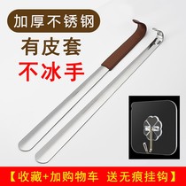 Stainless steel shoe pull-out long handle household super long extension metal shoe wear shoe artifact shoe pull shoe pull