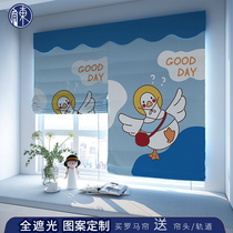 2021 new boys and girls inside open blackout Roman curtain bedroom window lifting curtain bay window childrens room curtain