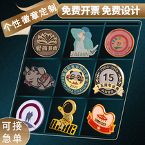 Metal badge custom badge made Medal badge personality si hui medals made medal pin brooch customized