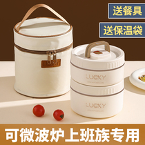 Stainless steel insulation lunch box for working people as a box of fresh box students special rice bowl heating lunch box
