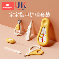 Kechao baby nail clippers set anti-pinch baby nail clippers baby safety special baby products