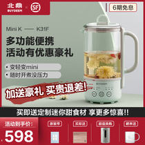 Beiding health pot k31F mini home multifunctional mini Office small cooking teapot official flagship store