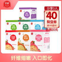 Ywei pastry pork beef tuna pine baked snacks canned childrens meat pine sushi instant stand-alone packets
