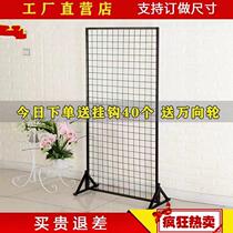 Standing Iron Art Net Rack Floor Mobile Mesh Sheet Wire Mesh Grid Rack Ornament Frame Photo Wall Ornament Rack Hanging Mesh