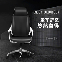 Light luxury computer chair home study study chair human body engineering chair business boss chair can lift office chair
