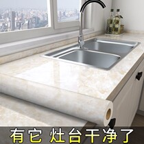 Oil-free kitchen stickers anti-oil stains thickening pvc high temperature resistant wall paper stickers waterproof self-adhesive wallpaper special easy to tear