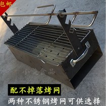 Charcoal roast lamb stove grill chicken lamb chops stove grill outdoor kebab stove