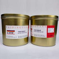 6201 Jinhong Pacific Resin Offset printing ink Offset printing pigment 2 5kg