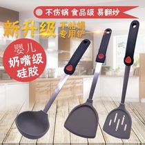 Supor non-stick pan silicone shovel silicone shovel non-stick pan special silicone shovel set soup spoon high temperature
