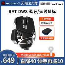 (SF Express)American Lion RAT DWS wireless Bluetooth dual mode connection chicken FPS gaming gaming mouse Wireless 2 4GHz computer gaming mouse Laptop optical