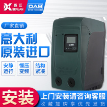 Italy imported automatic frequency conversion booster pump Villa apartment tap water cold and hot water household Xiangjiang constant pressure pump
