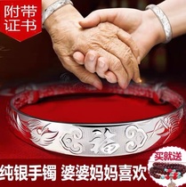 Lao Feng Xiangyun 9999 sterling silver bracelet female dragon and phoenix ten thousand feet solid bracelet to send mother mother old man grandmother gift