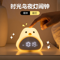 Night light alarm clock bedroom dormitory patting lamp bed with sleep lamp 2021 new mother and baby bedside lamp charging lamp children baby feeding eye protection girl creative silicone atmosphere lamp cute
