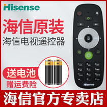 Original Hisense LCD TV remote control CRF5A16 Universal CRF6C16 CRF6A16 LED42 LED
