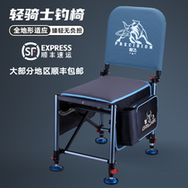 Zhifei fishing chair 2021 New Ultra Light Knight fishing chair folding multifunctional portable lightweight fishing seat